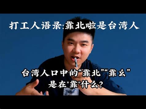 煞北|【煞北是什麼意思】煞北是什麼意思？看懂再搬家才安。